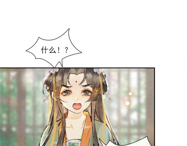第62话  远嫁25