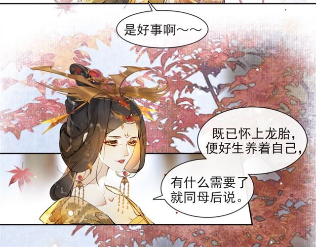 第66话  太后回京43