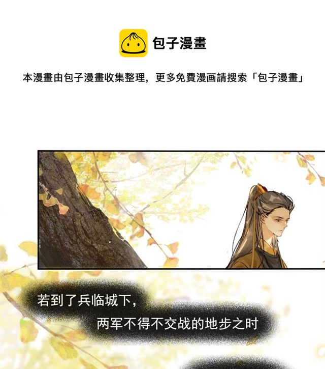 第66话太后回京30
