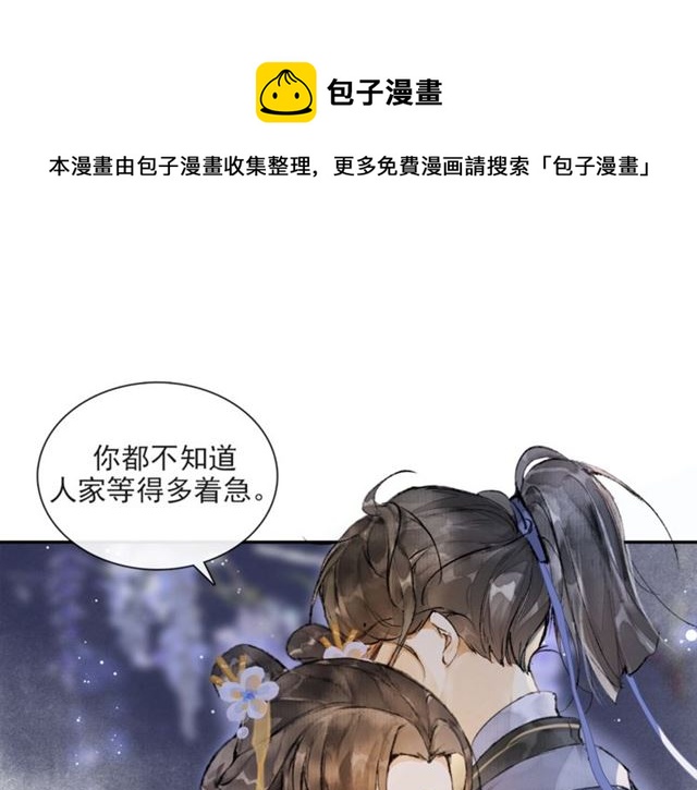 第62话远嫁0