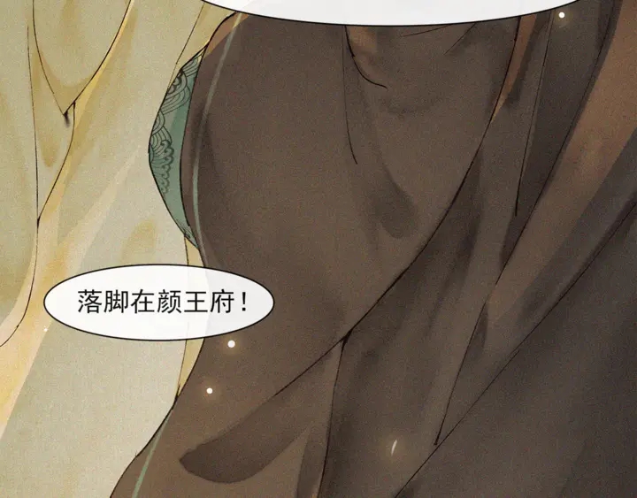 第70话完结篇14