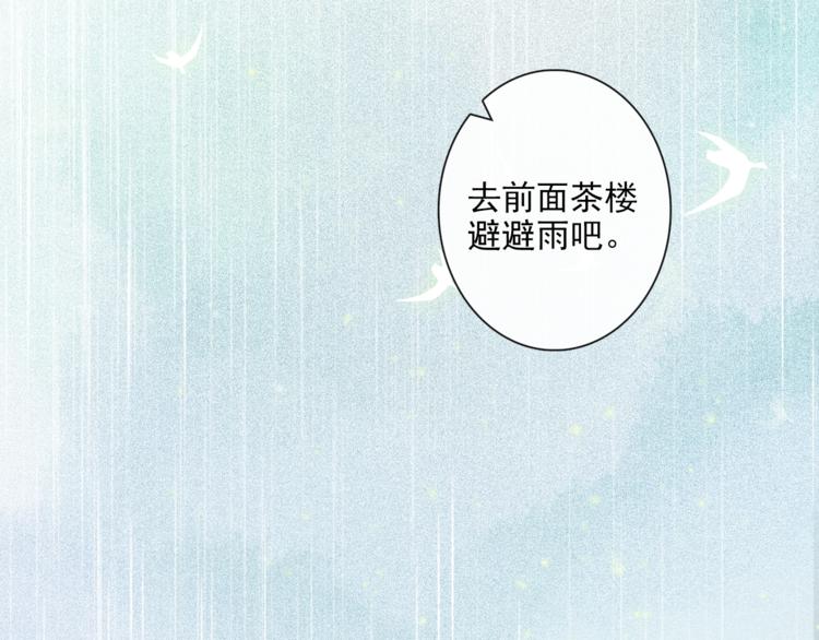 第13话 大盗沈飞飞27
