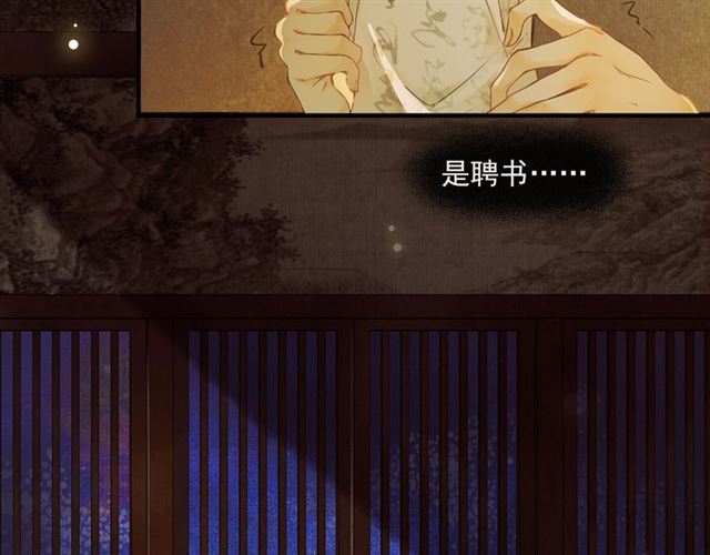 第69话御驾出征64
