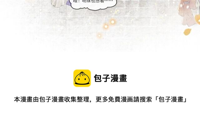 第68话  许愿47