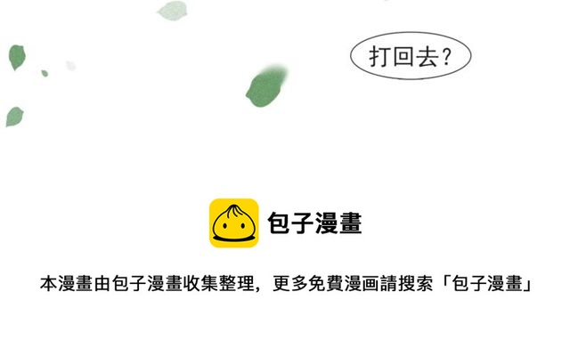 第57话  善良之人47