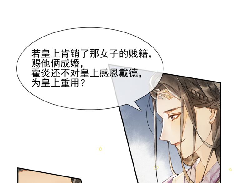 第12话 提点32