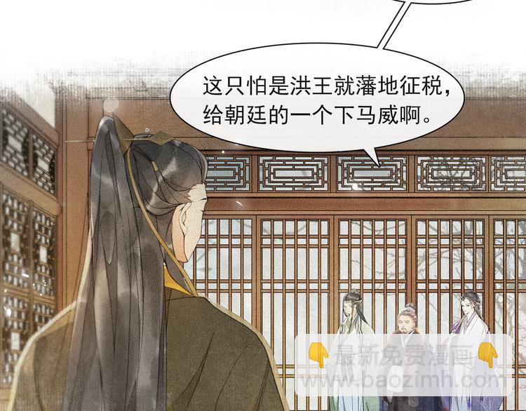 第24话 夜中暗访2