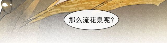 第68话  许愿82