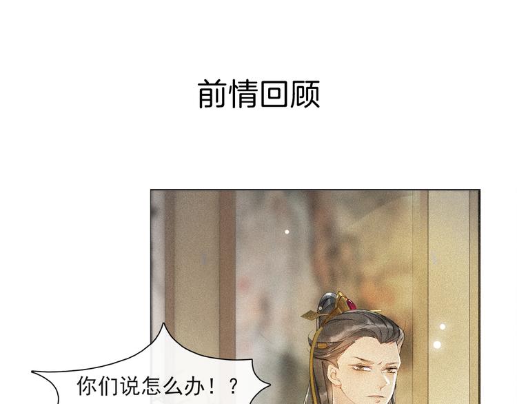 第24话 夜中暗访0