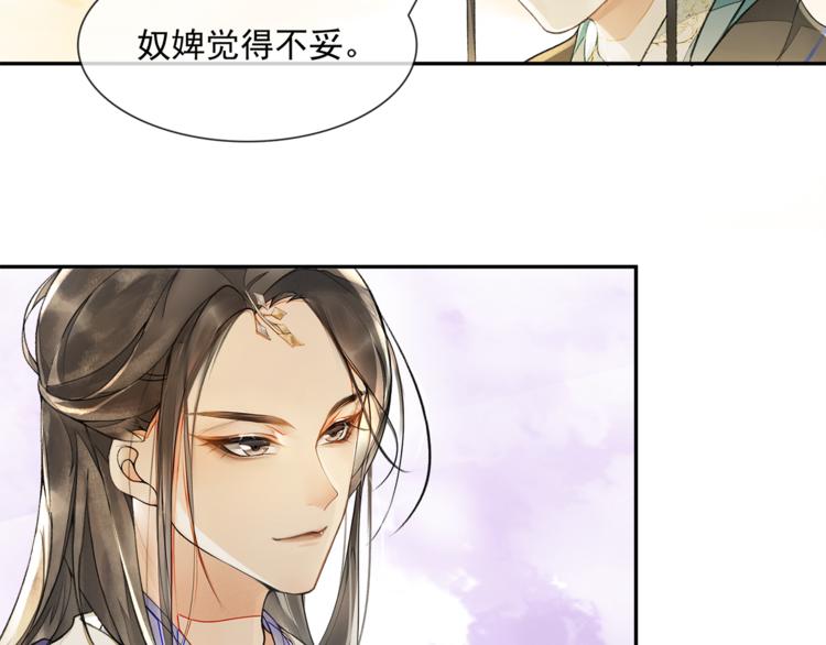 第12话 提点36