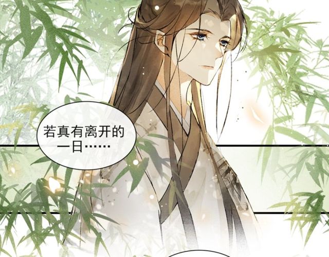 第64话  争75