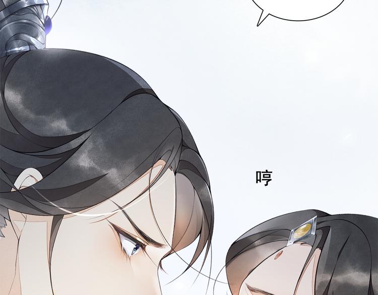 第8话 明珠姑娘58