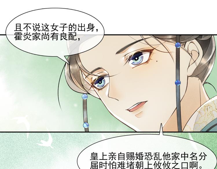 第12话 提点38