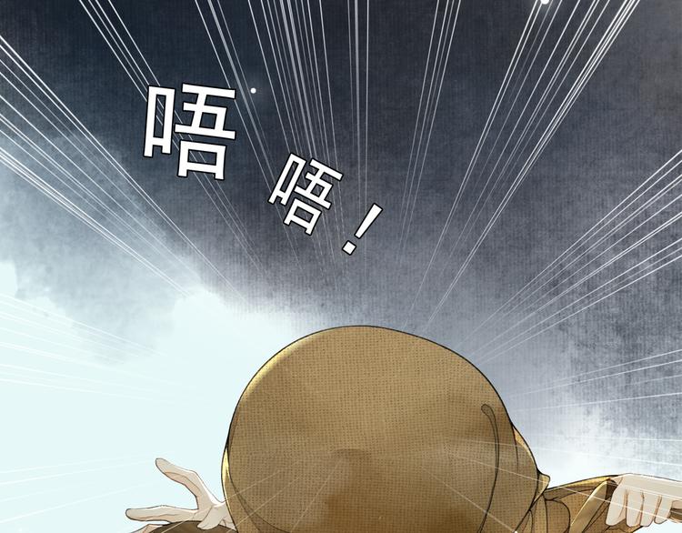 第11话 探花4