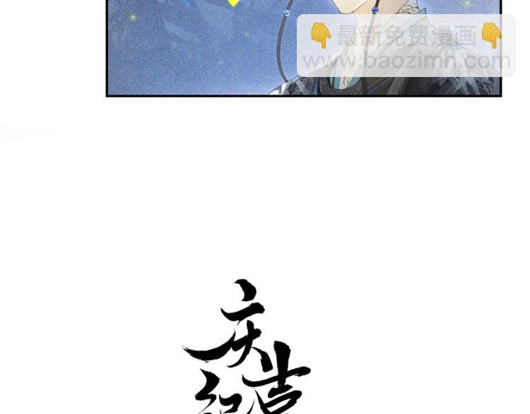 第29话 万般思绪5