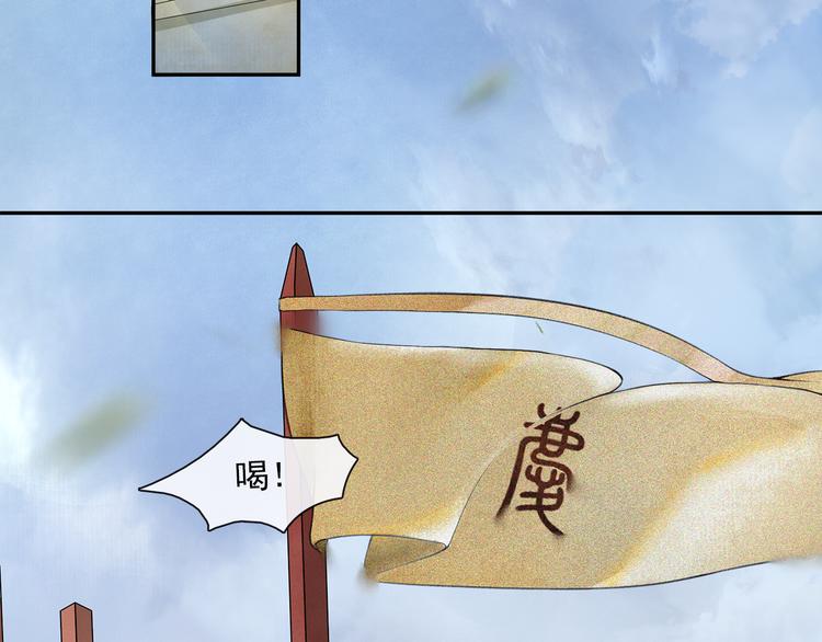 第16话 匈奴南下33