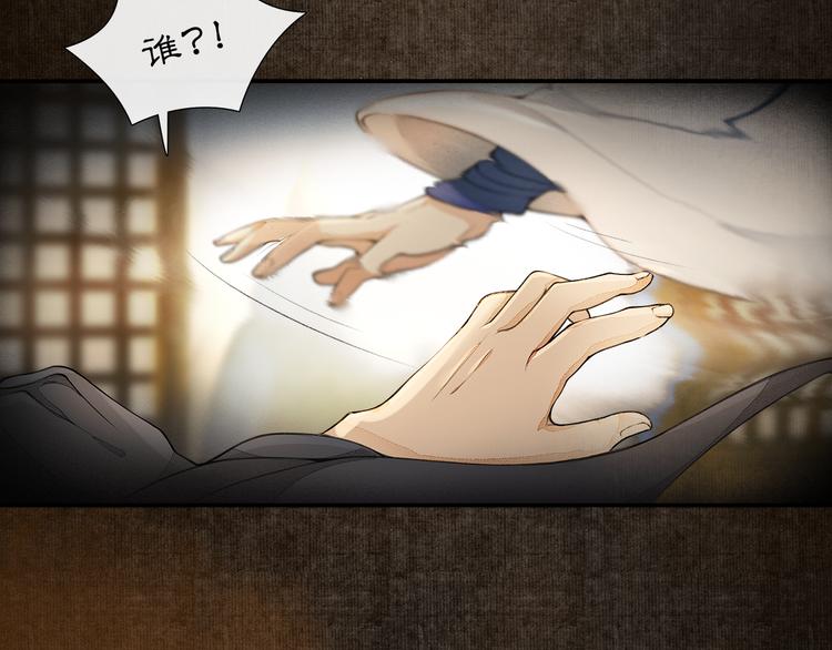第1话 辟邪128
