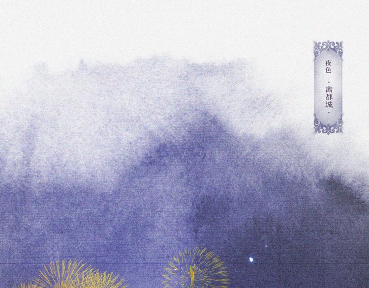 番外：年年岁岁 愿君安好（下）15