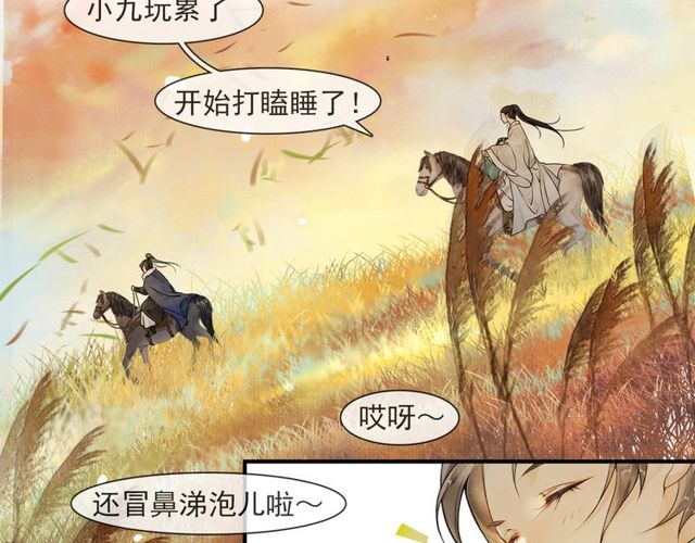 第60话  解忧16