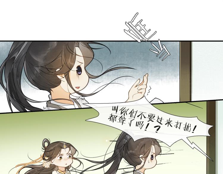 第33话 再逢沈飞飞6