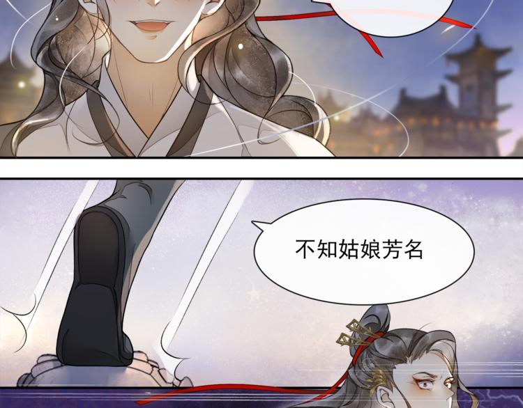 第15话 交手24
