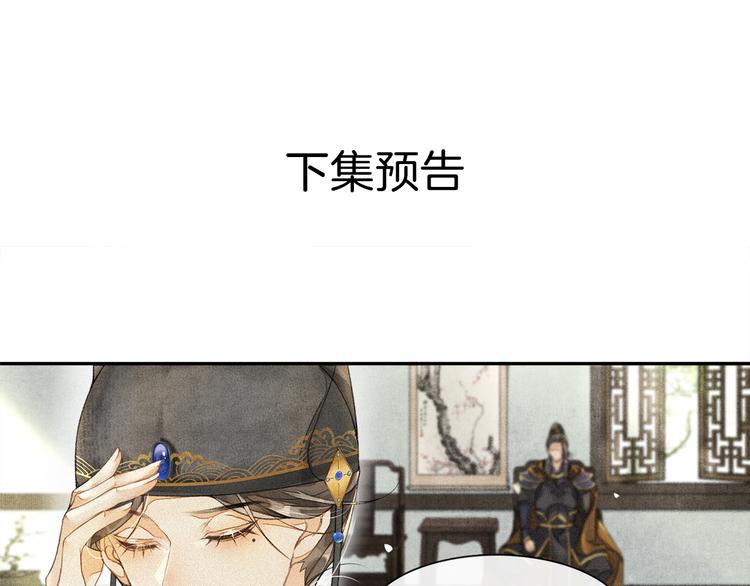 第18话 势力72