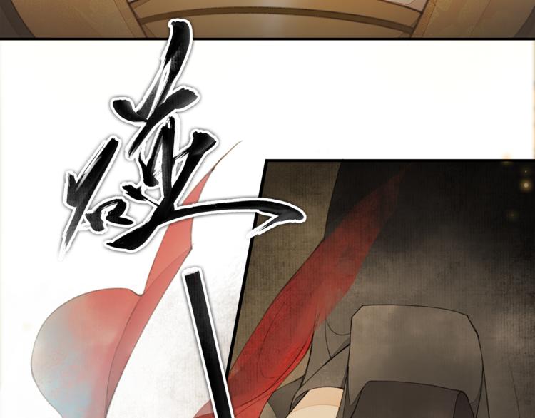 第2话 驱恶之死76