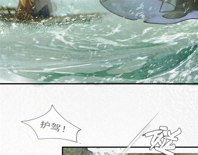 第58话遇刺客72