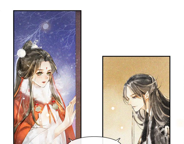 番外：年年岁岁 愿君安好（上）9