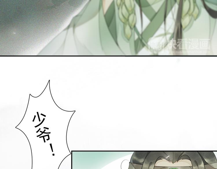 第11话 探花61
