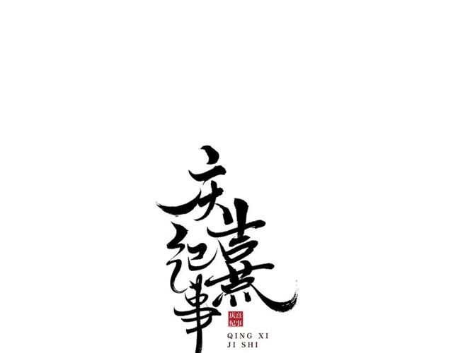 第55话一计不成6