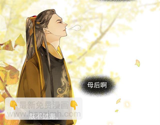 第66话  太后回京29