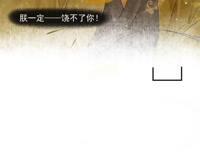 第59话落水48