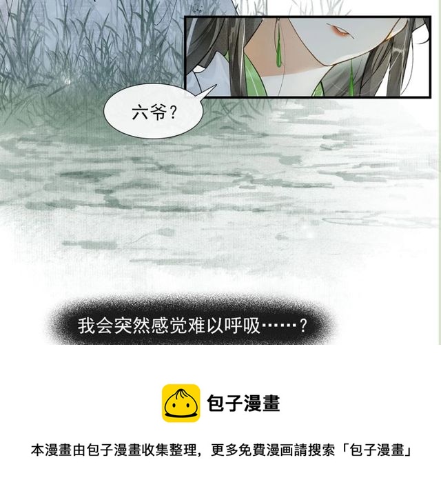第55话  一计不成66