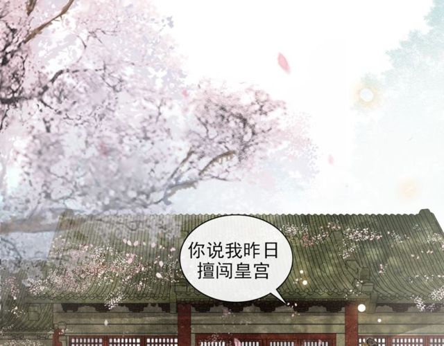 第64话  争21