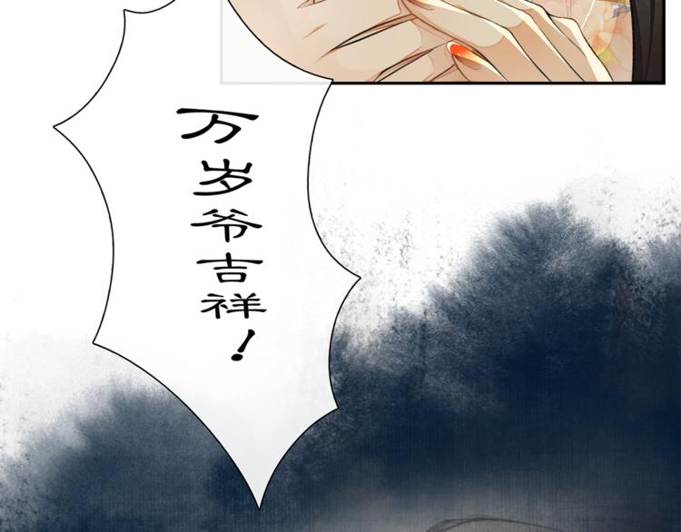 第4话 偷情76