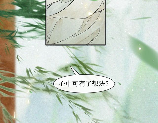 第60话  解忧56