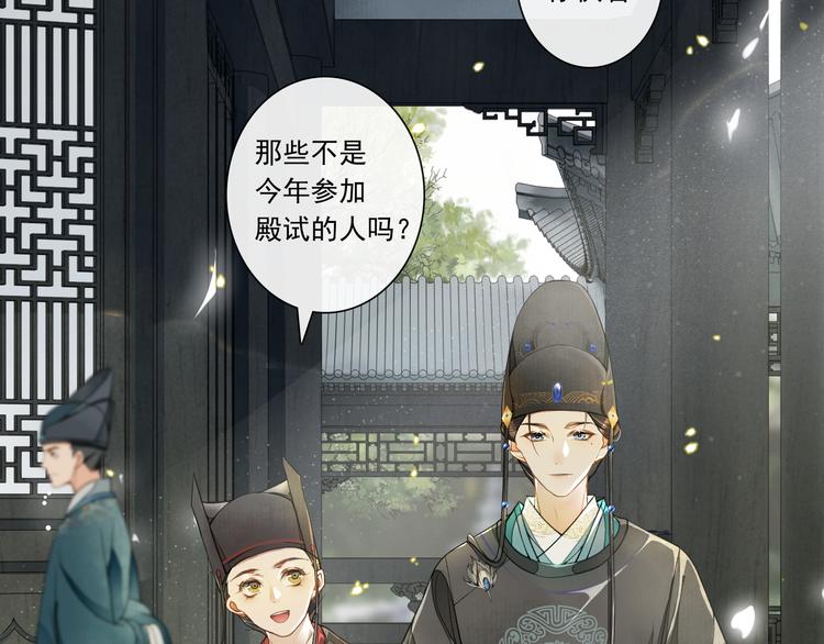 第10话 搭救37