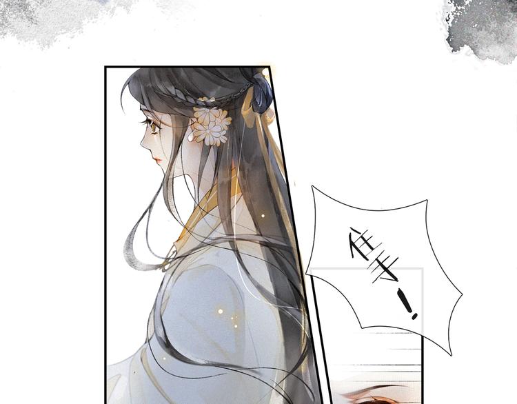 第30话 暗夜追踪33