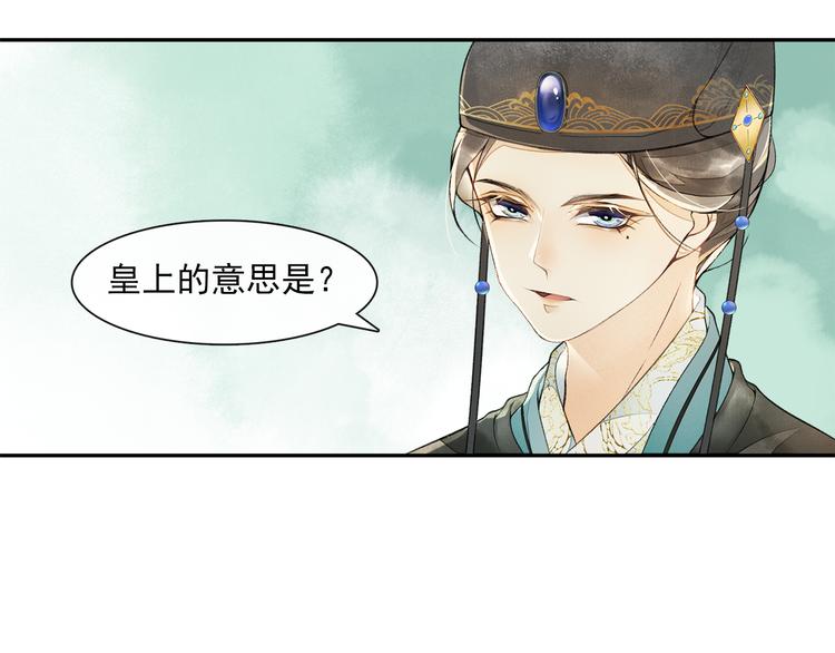 第13话 大盗沈飞飞13