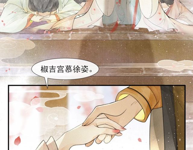第55话一计不成46
