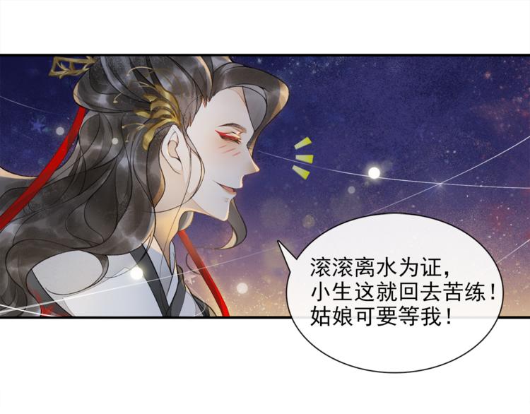第15话 交手39