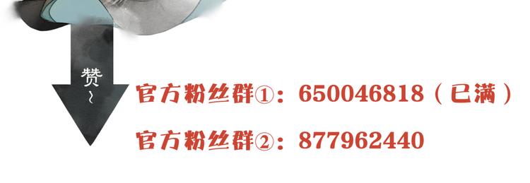 番外：年年岁岁 愿君安好（下）55