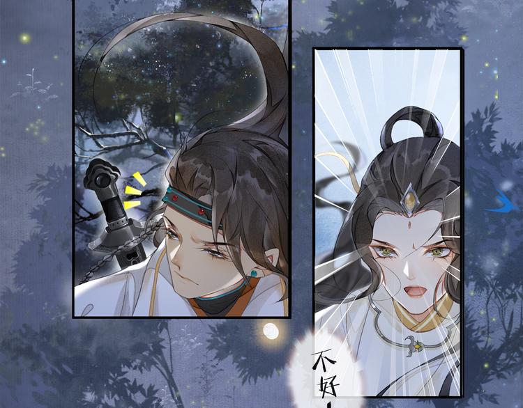 第31话 报应2