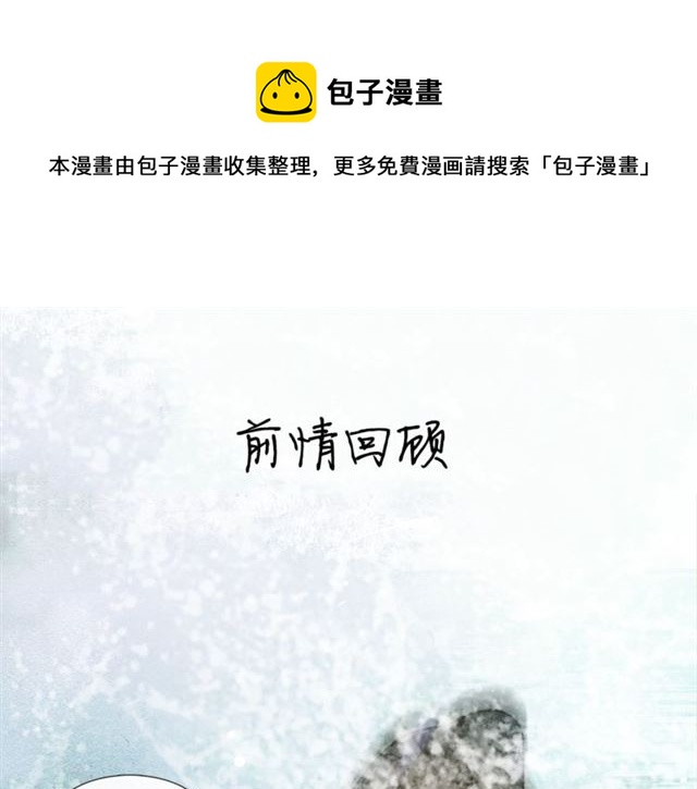 第59话落水0