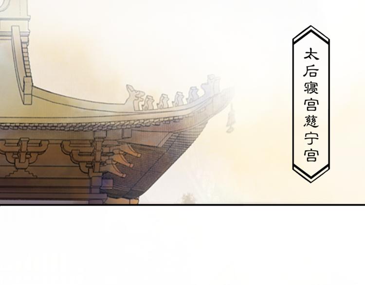 第2话 驱恶之死30