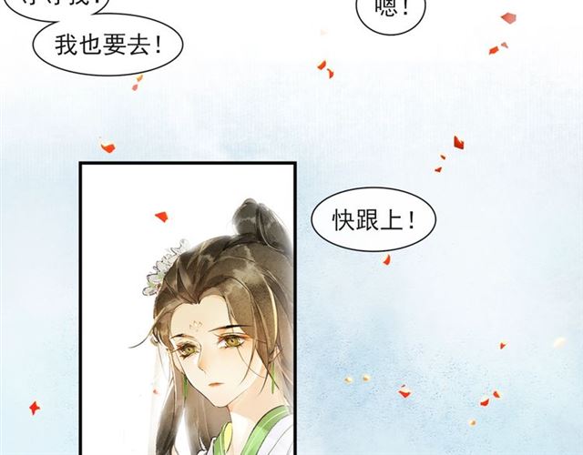 第63话红妆22