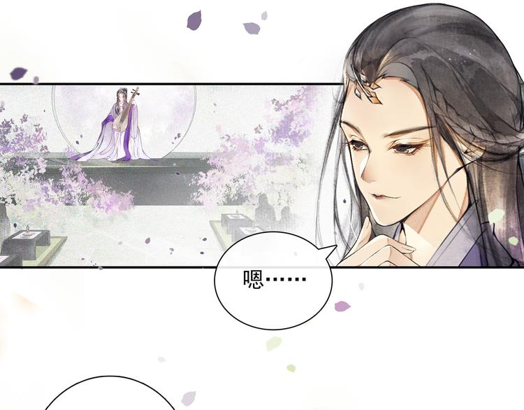 第11话 探花93