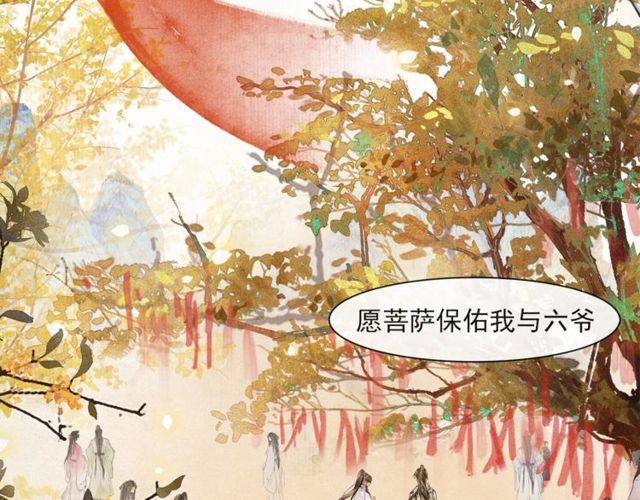 第68话  许愿35