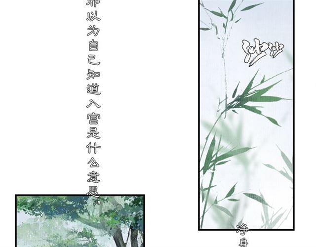 第56话  心动16